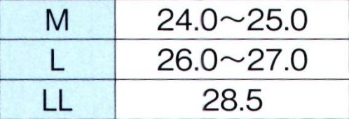 東京ゆかた 61201 雪駄 倫印 ※この商品の旧品番は「21201」です。※この商品はご注文後のキャンセル、返品及び交換は出来ませんのでご注意下さい。※なお、この商品のお支払方法は、先振込（代金引換以外）にて承り、ご入金確認後の手配となります。 サイズ／スペック